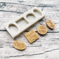 Silicone for Eid occasions