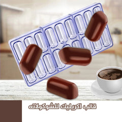 قالب اكريليك قطعة بيضاوية