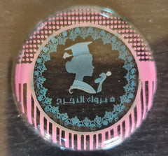 ورق ترانسفير عبارة مبروك التخرج