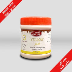Yellow chocolate powder colors 10 grams
