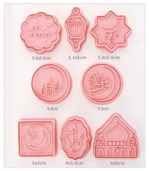 قطاعات العيد 8 قطع