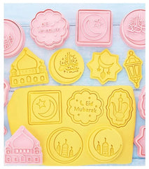 قطاعات العيد 8 قطع