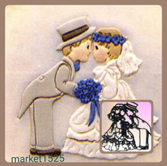 قطاعة بلاستيك عريس