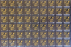 ورق ترانسفير عبارة عيدكم مبارك