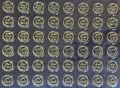 ورق ترانسفير عبارات الزواج والمناسبات