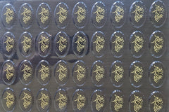 ورق ترانسفير عبارة مبارك عليكم الشهر