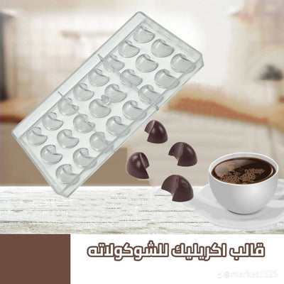 قالب اكريليك قطعة باكمان - ik1151