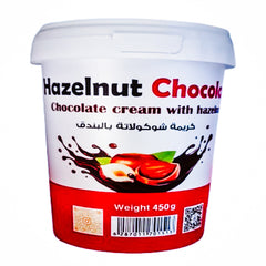 كريمة شوكولاته بالبندق 450 جرام