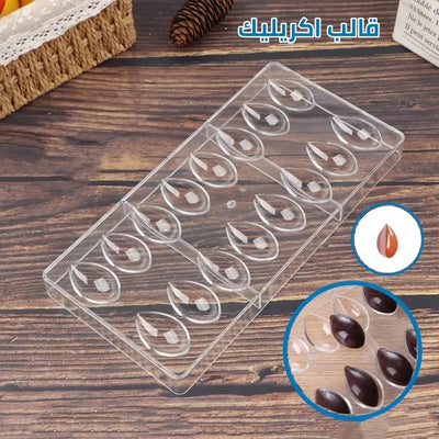 قالب اكريليك قطعة بيضاوية  -ik1150