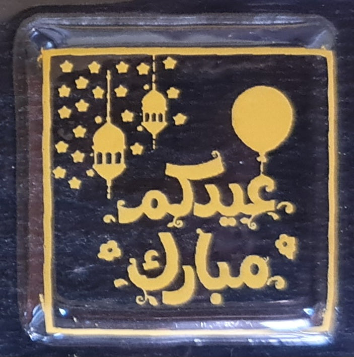 Transfer paper with the words Eid Mubarak