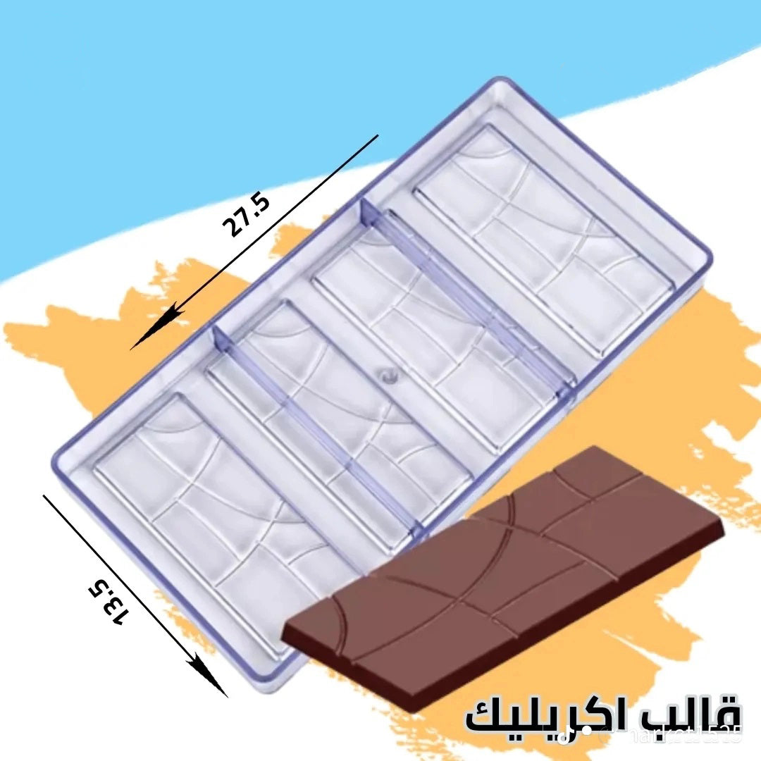 Acrylic chocolate mold rectangular plate