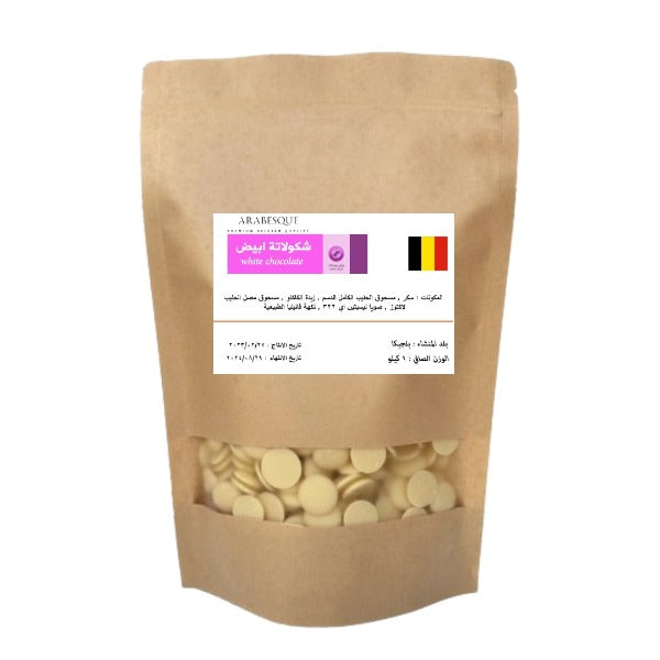 Belgian Arabesque white chocolate discs