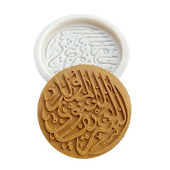Silicone mold for the Prophet’s birthday