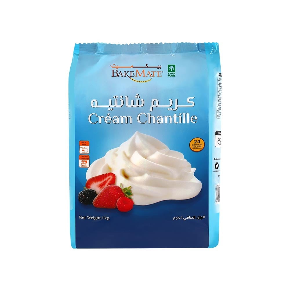 كريم شانتيه بودرة Creme Chantille
